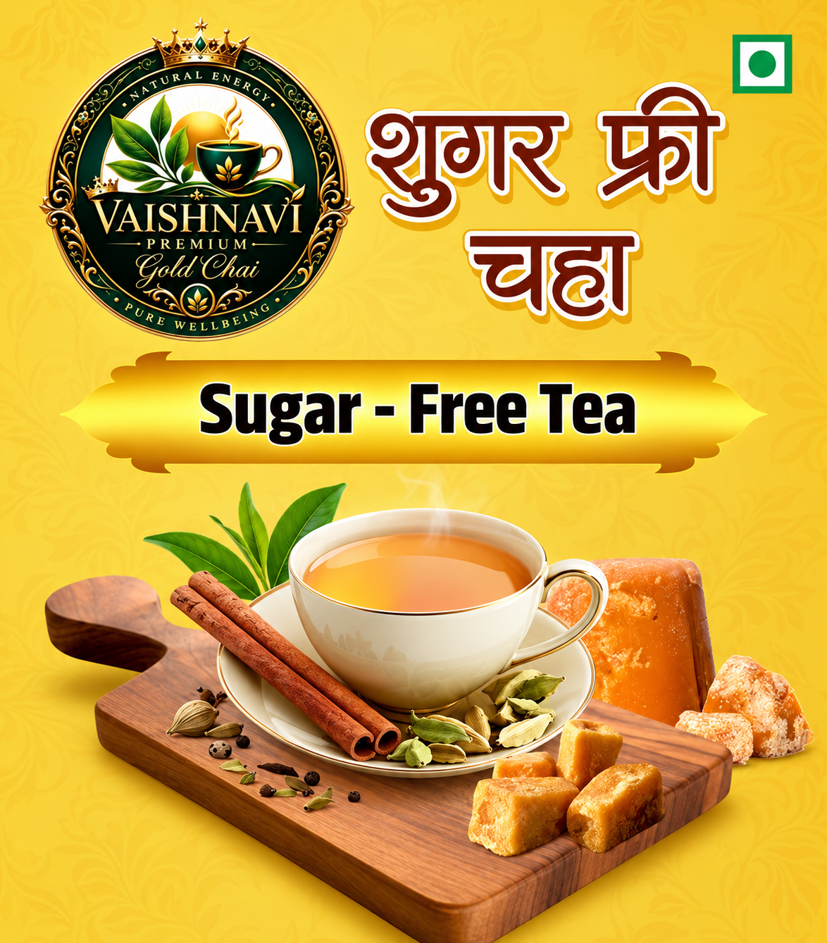 Sugar Free Chai