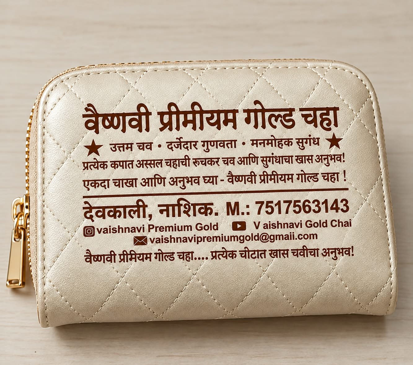 Decorative purse gift
