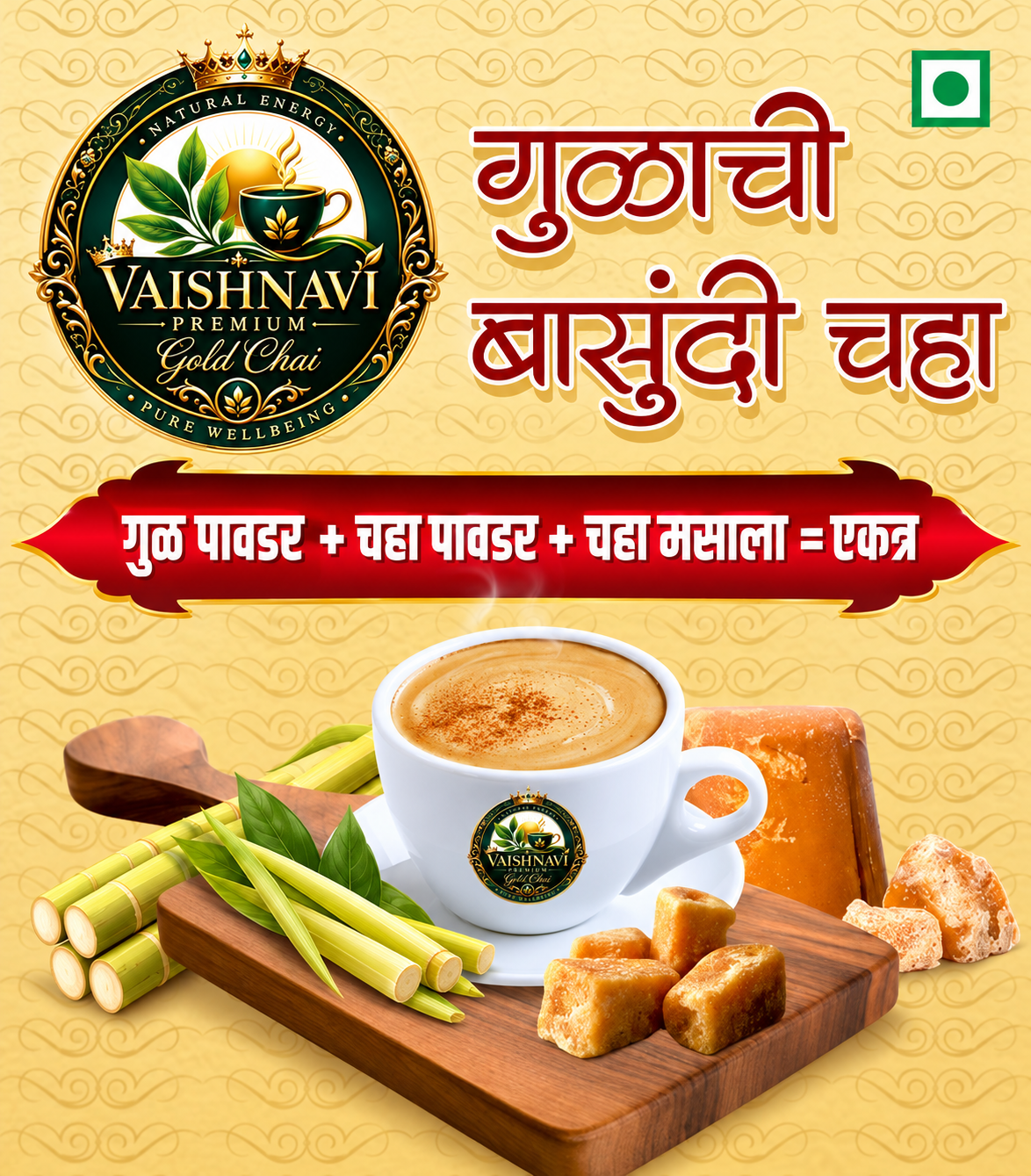 Jaggery Basundi Chai
