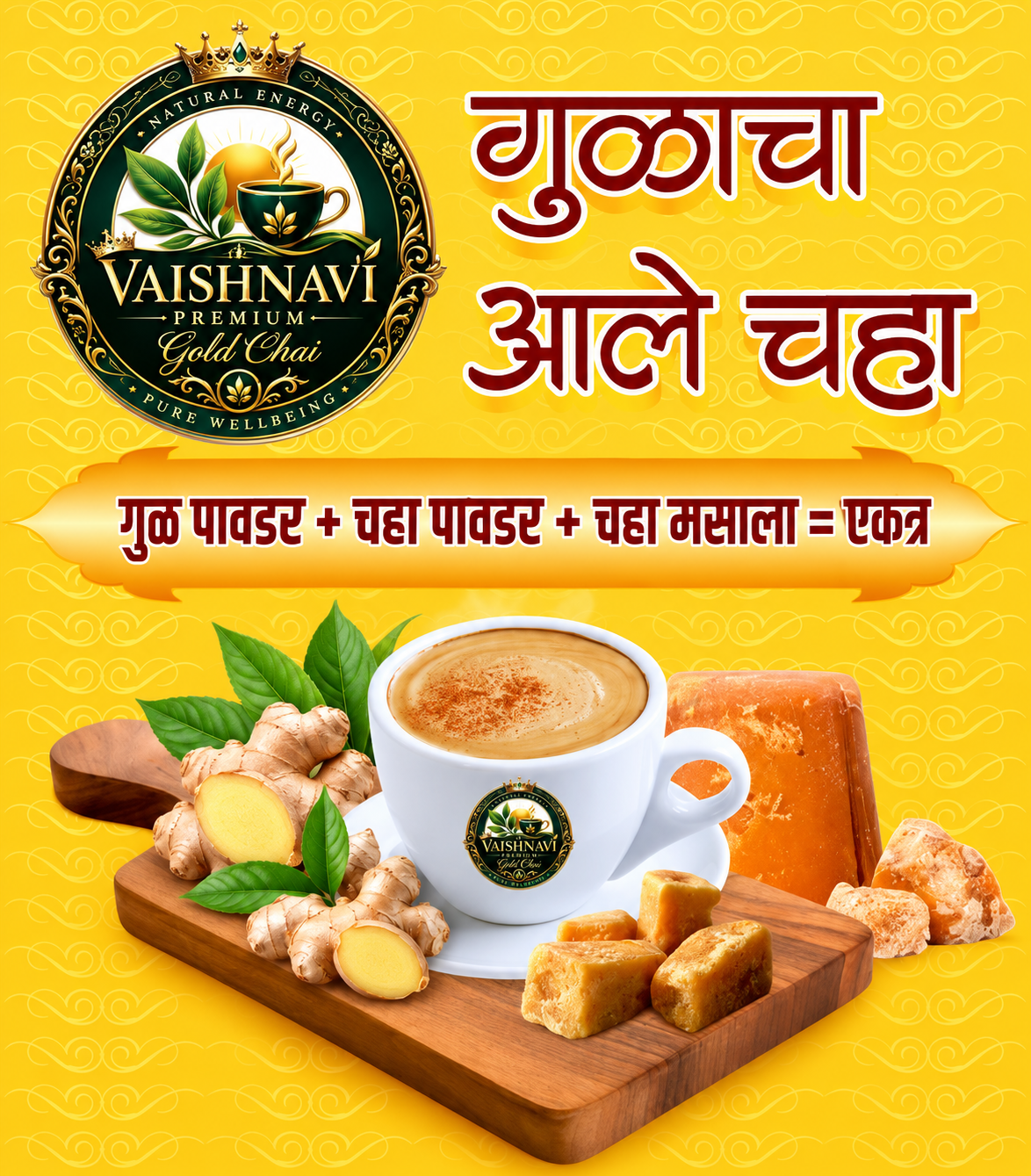 Jaggery Adrak Chai
