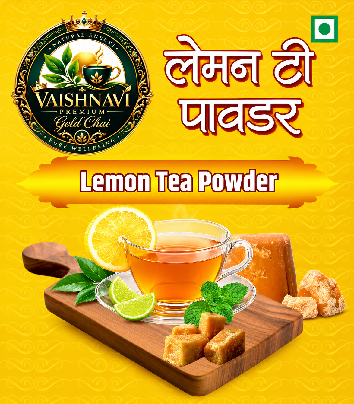 Lemon Tea Powder